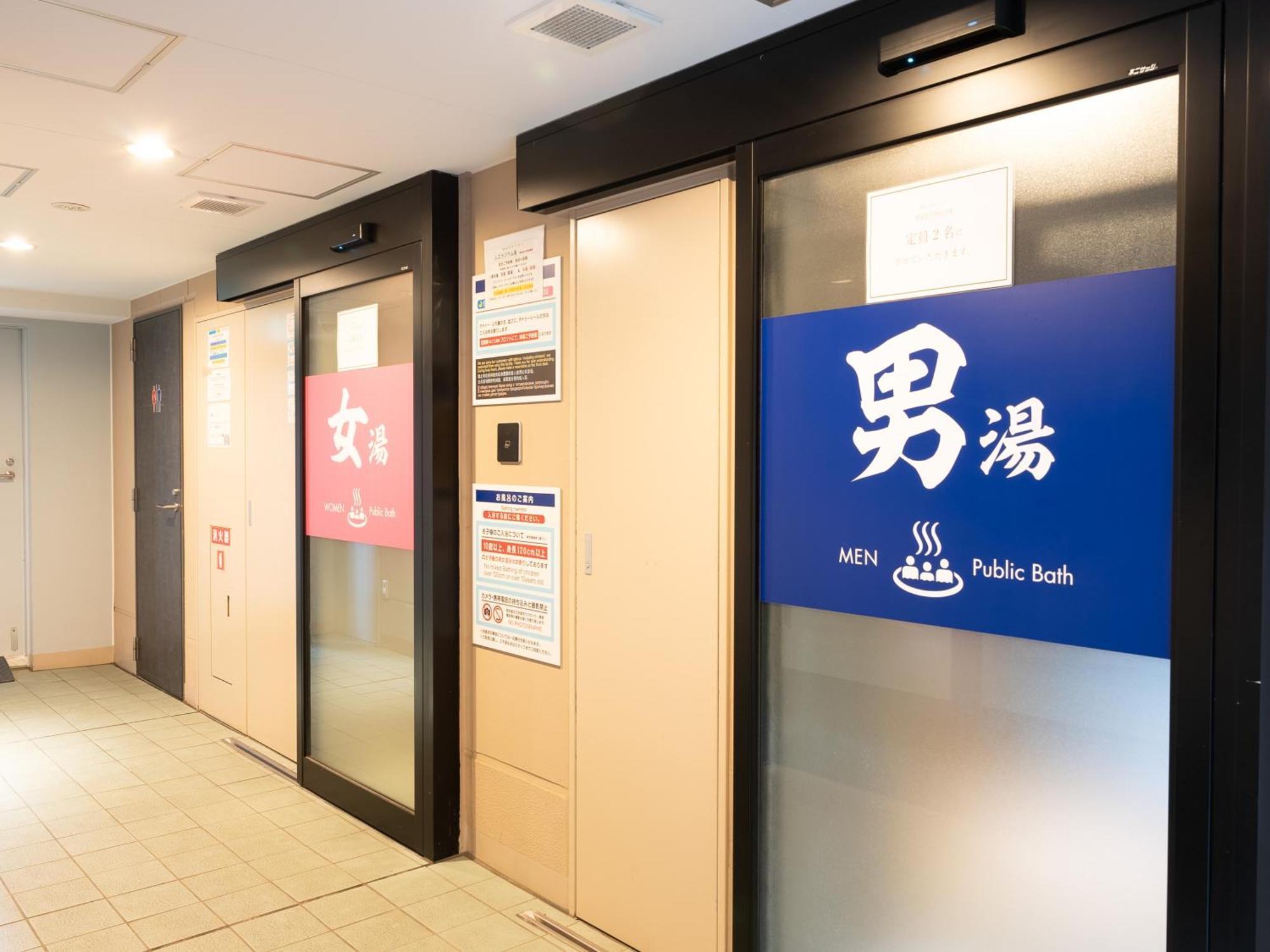 酒店 Tabist View 東京都