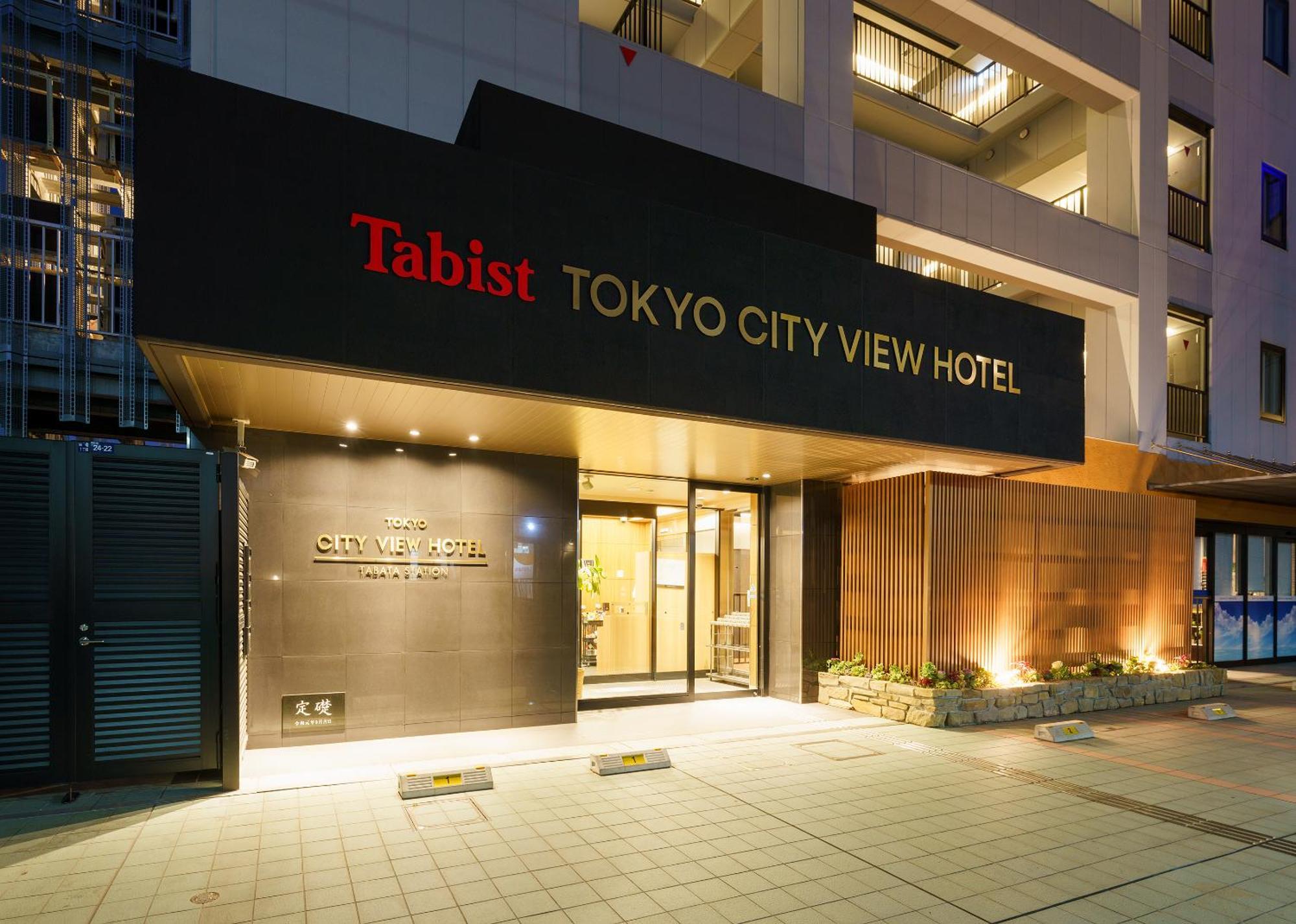 酒店 Tabist View 2*