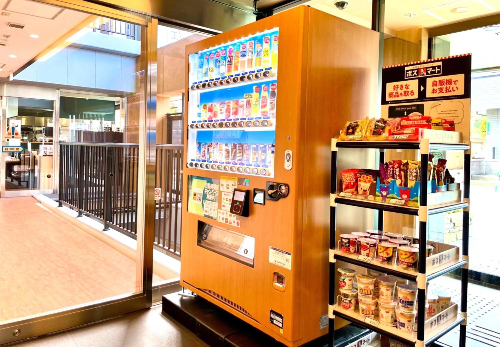 酒店 Tabist View